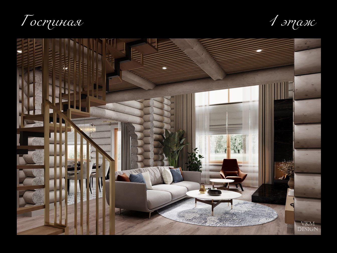 Гармония с природой