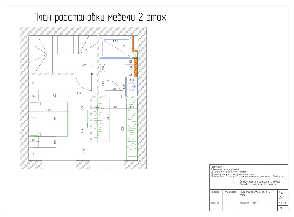КП Кембридж - дизайн таунхауса в Подмосковье
