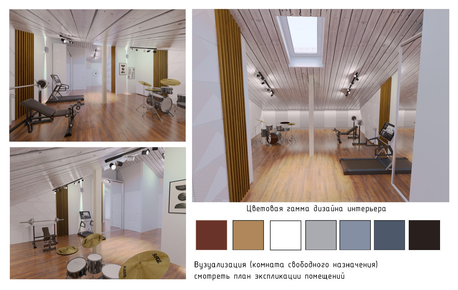 Обложка проекта: дизайн  интерьера  домов