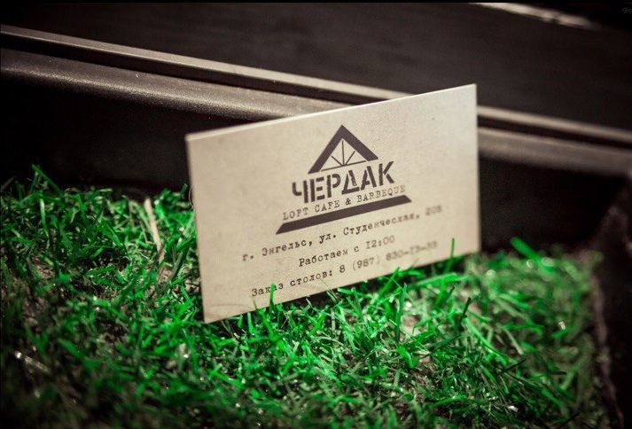 фирменный стиль ресторана