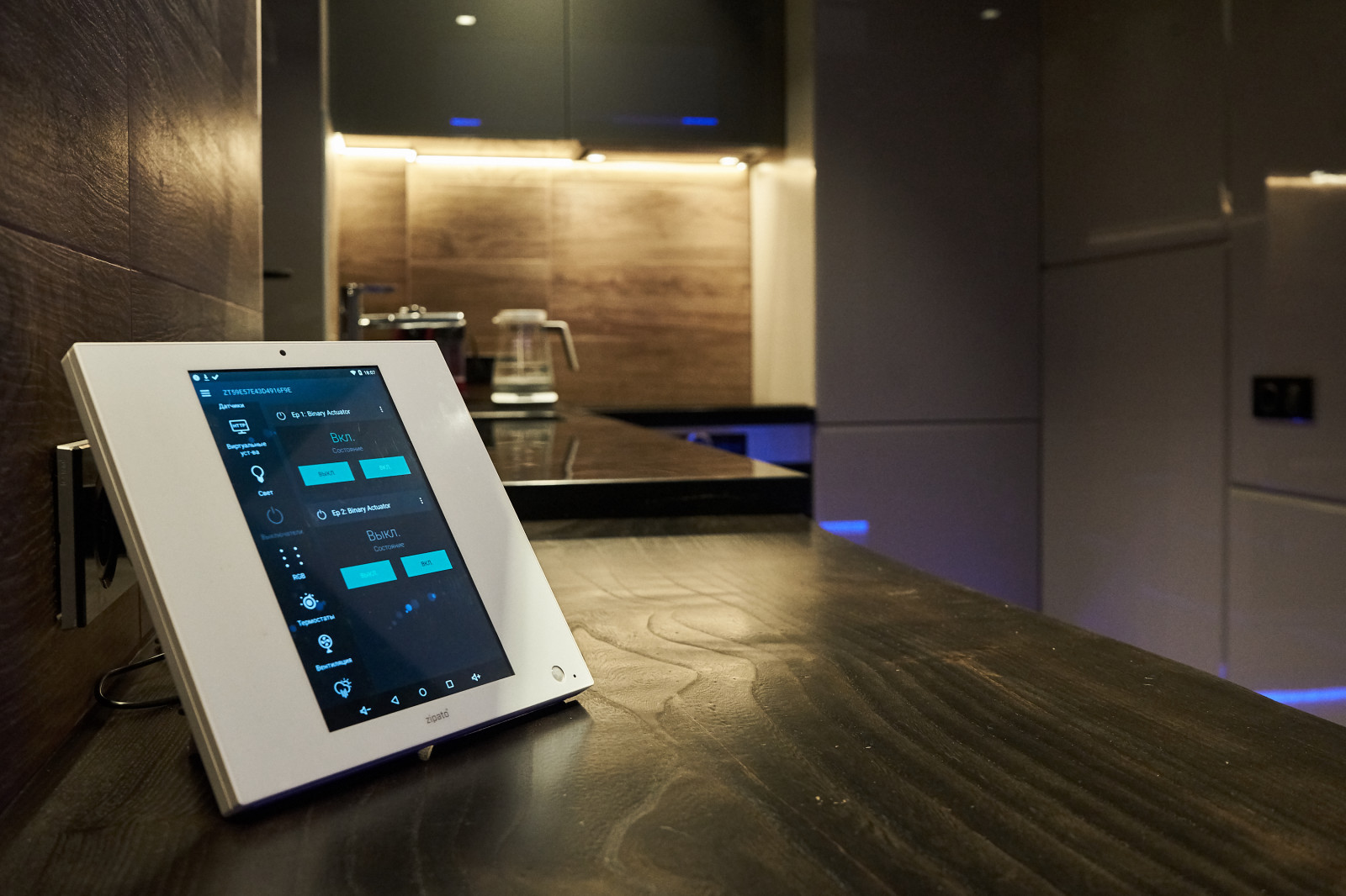 Умный Дом в небольшой квартире