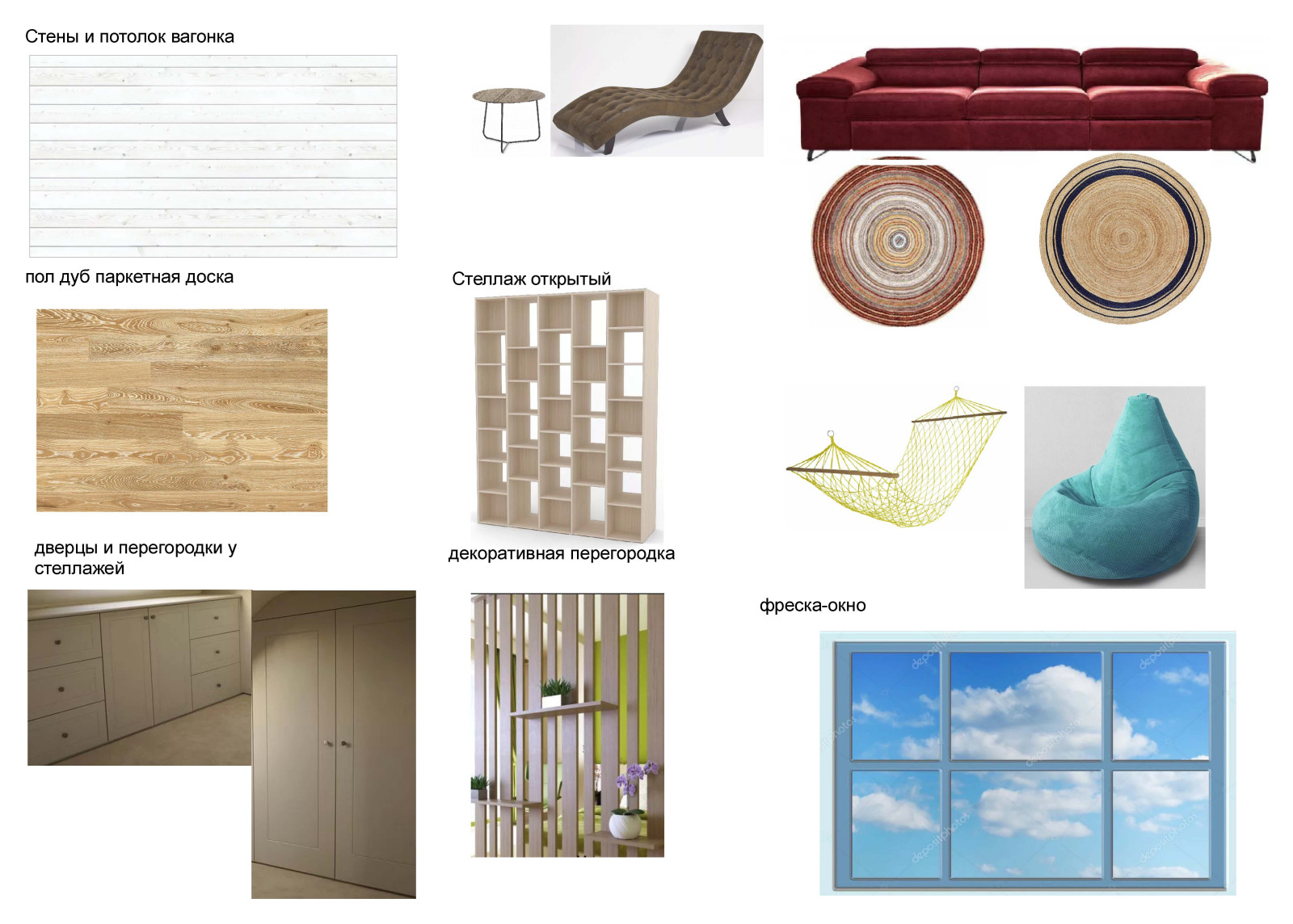 Дизайн проект мансарды