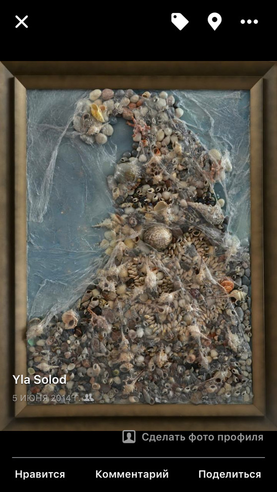 Объёмные картины на морскую тему