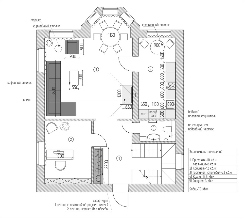 Частный дом в Энгельсе. 1,2 этаж, цоколь