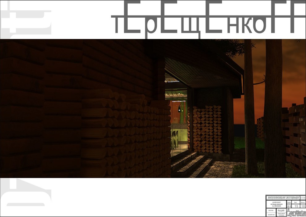 40 м2 д.Никульское