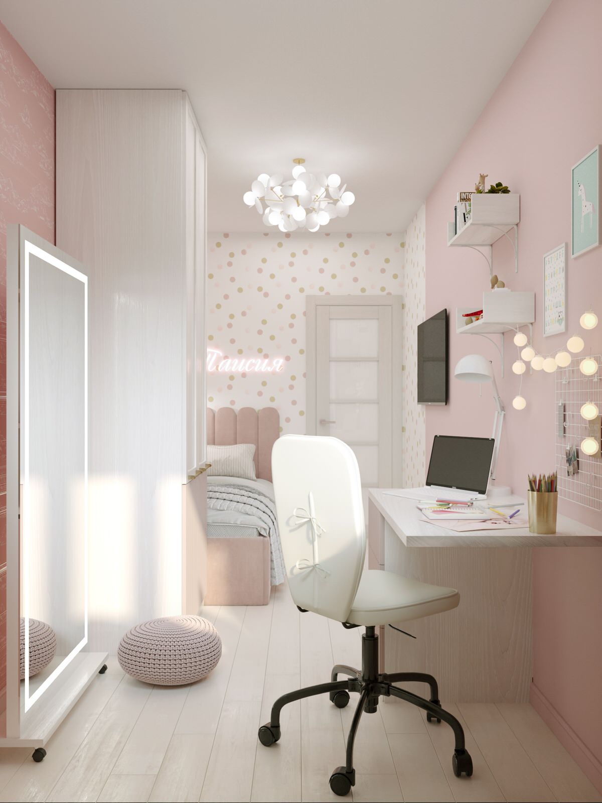 Детская для девочки. Кемеровская обл.