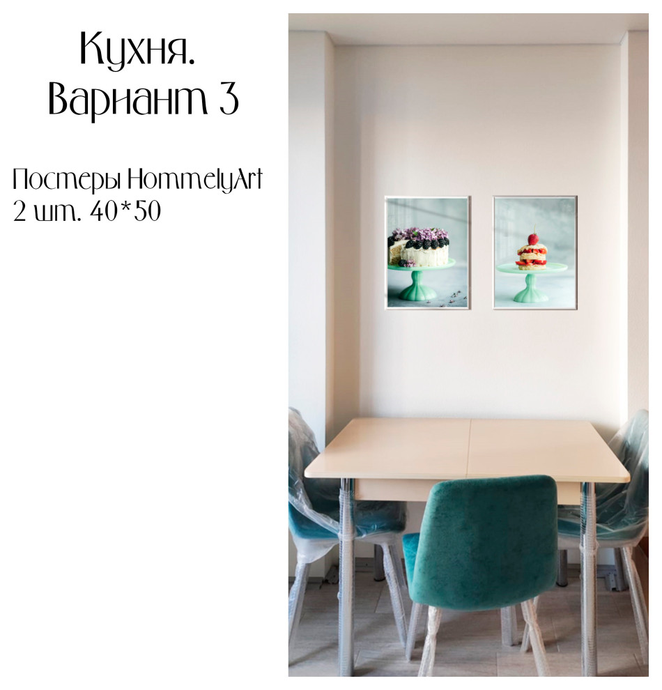 Хоумстейджинг в ЖК Солнечный город. Санкт-Петербург