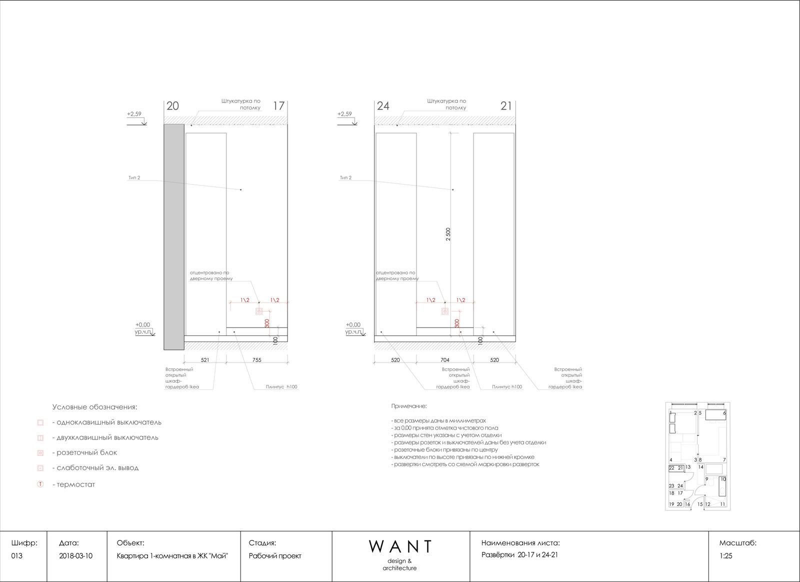 Квартира 30 м2, район Ленинские горки
