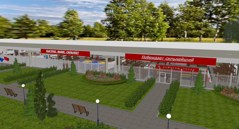 Центр Спорта "Под Мостом"