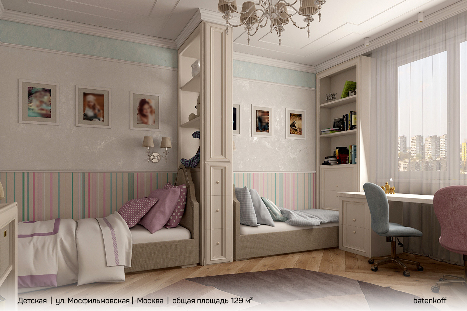 Квартира на ул. Мосфильмовская, Москва, 129 м²