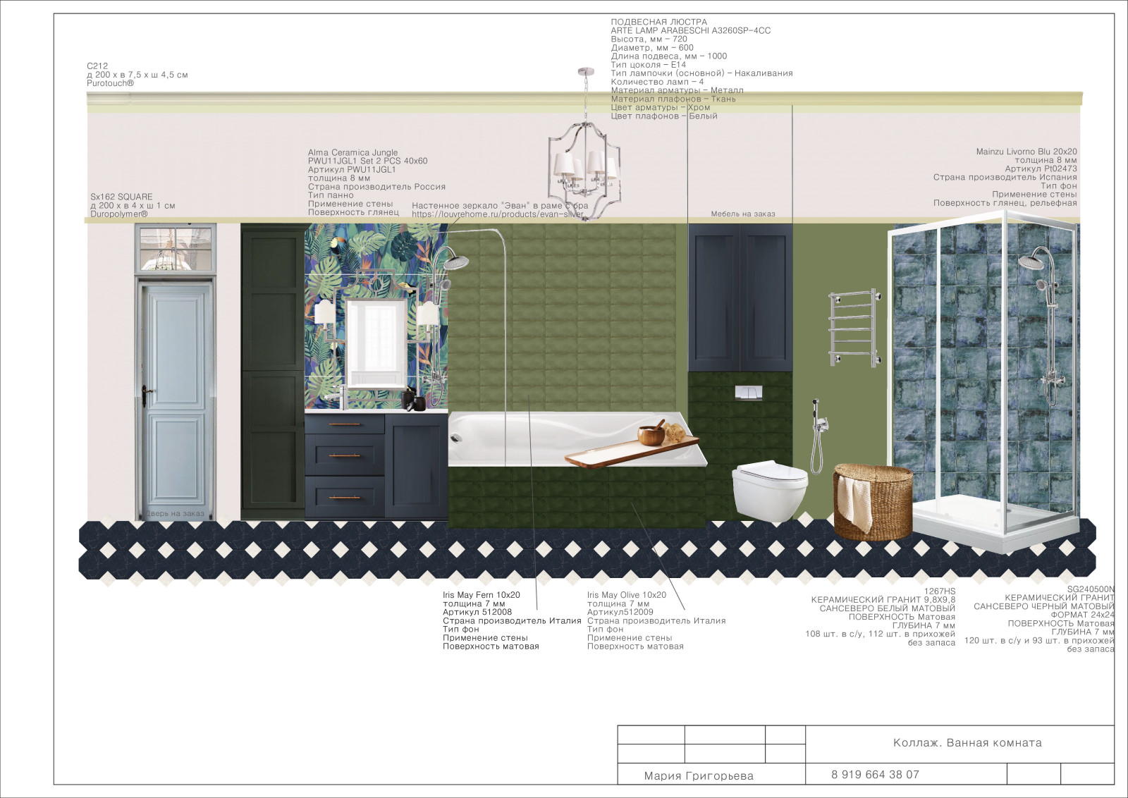 Квартира с видом на р. Волгу