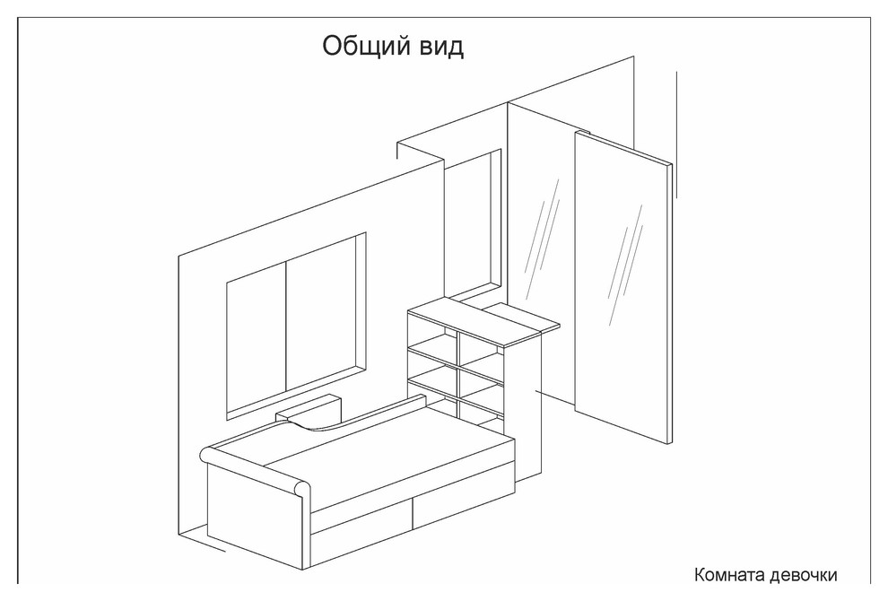 Дом в Подмосковье.Детские комнаты.