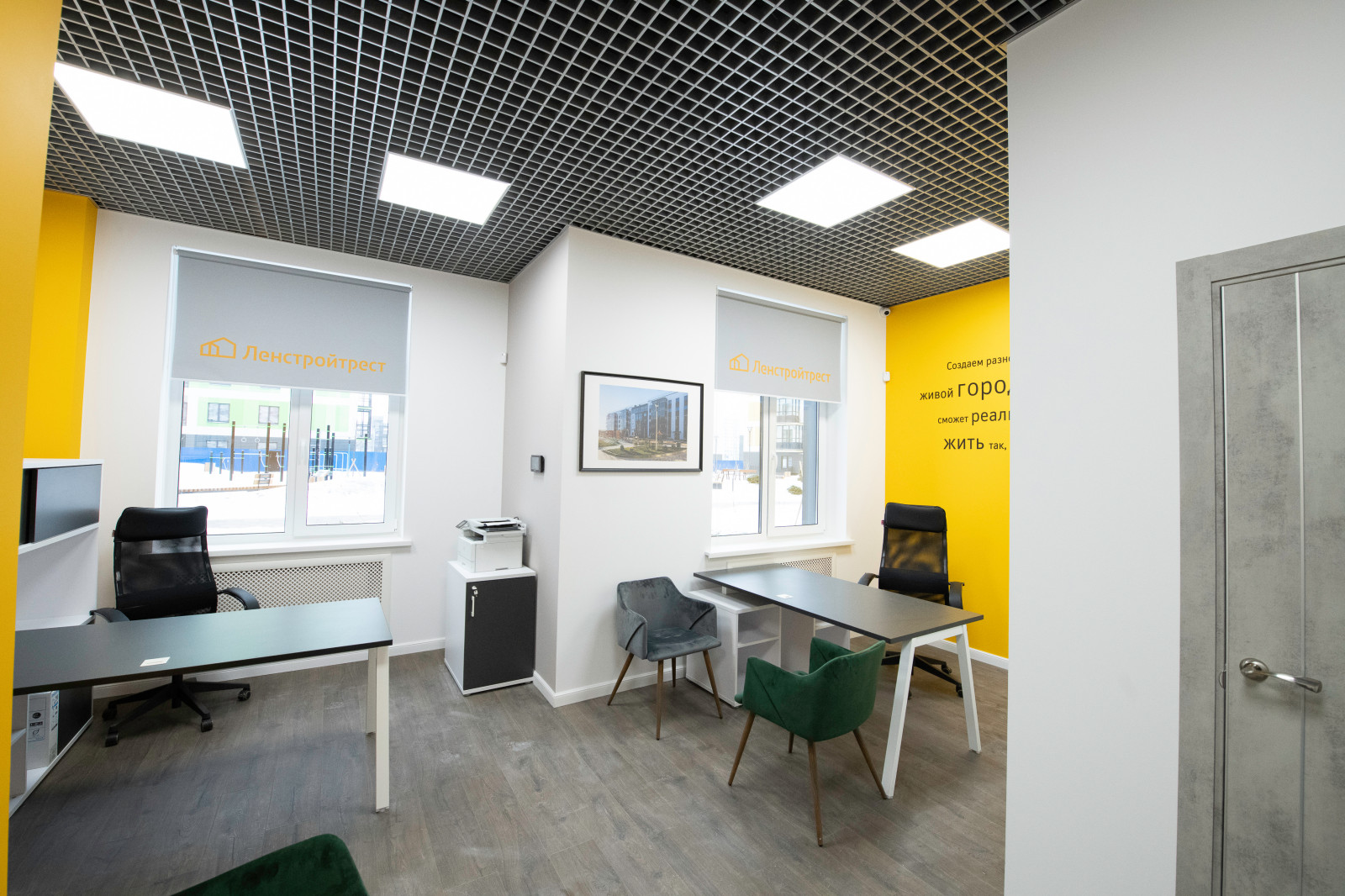 Офис продаж застройщика