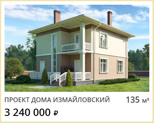 Обложка проекта: Измайловский-1