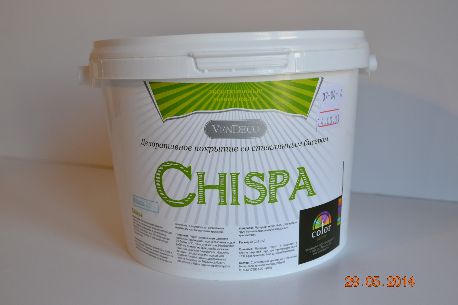 CHISPA сияющее декоративное покрытие