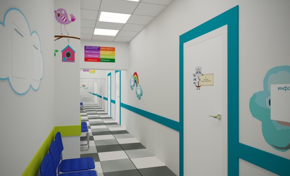холл в детской поликлинике