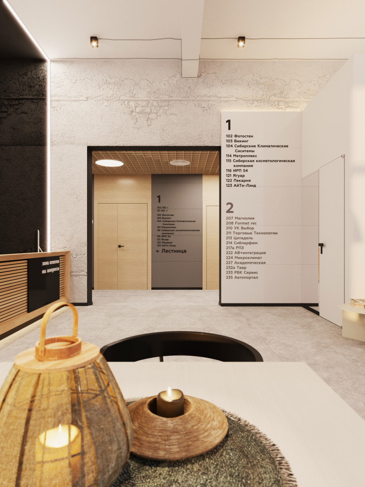 Входная зона в бц Выбор