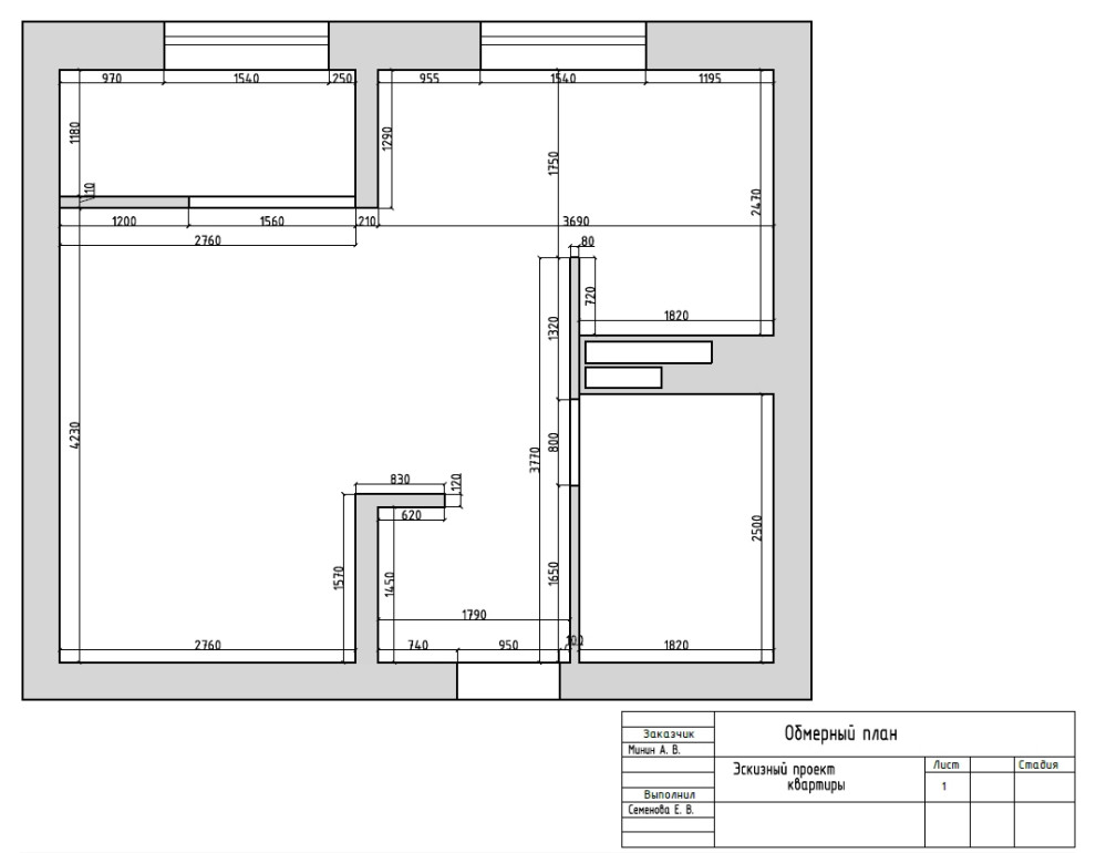 Обмерный план