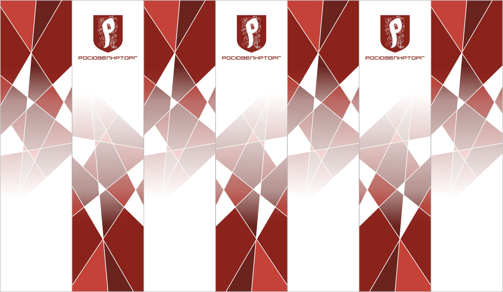 Графический дизайн