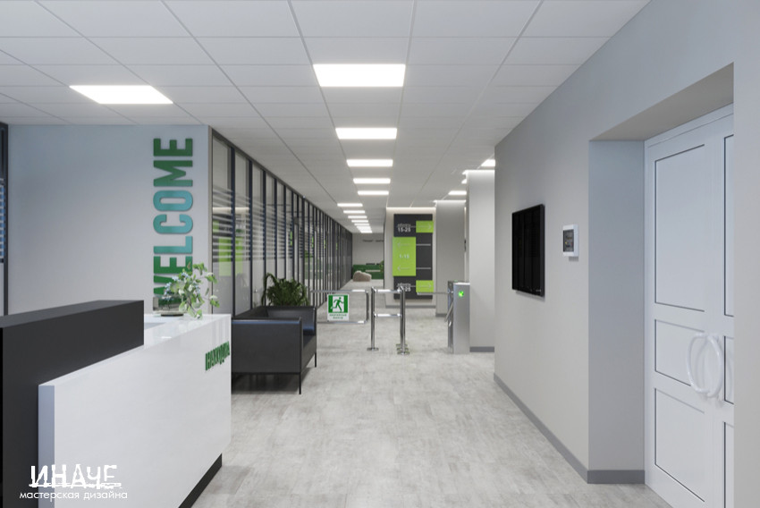 Офис супермаркета «Находка»