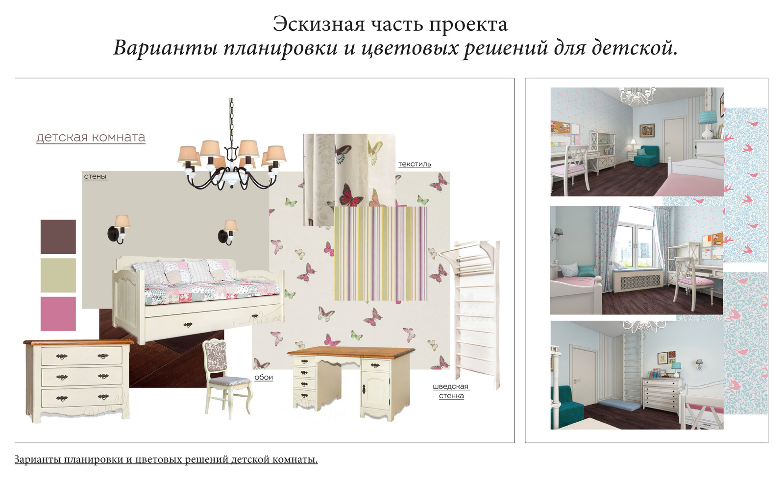 Соколиный форд