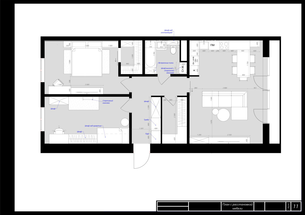 Обложка проекта: Чертежи