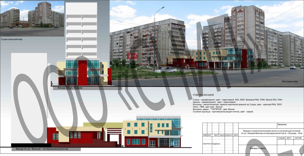 Обложка проекта: Торгово-офисное здание