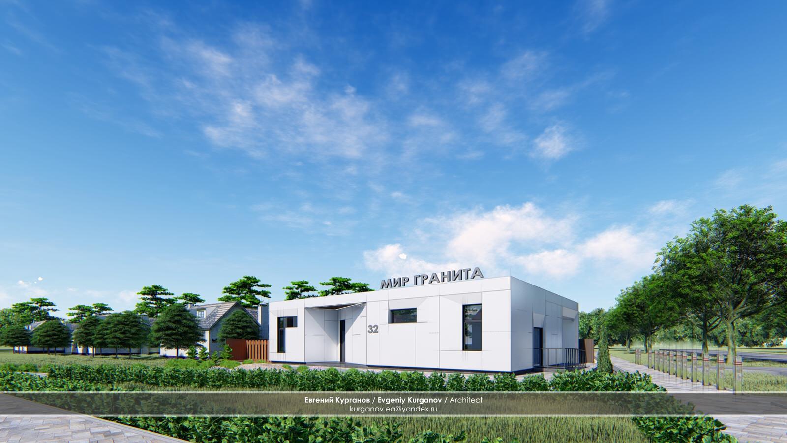 Торгово-офисное здание