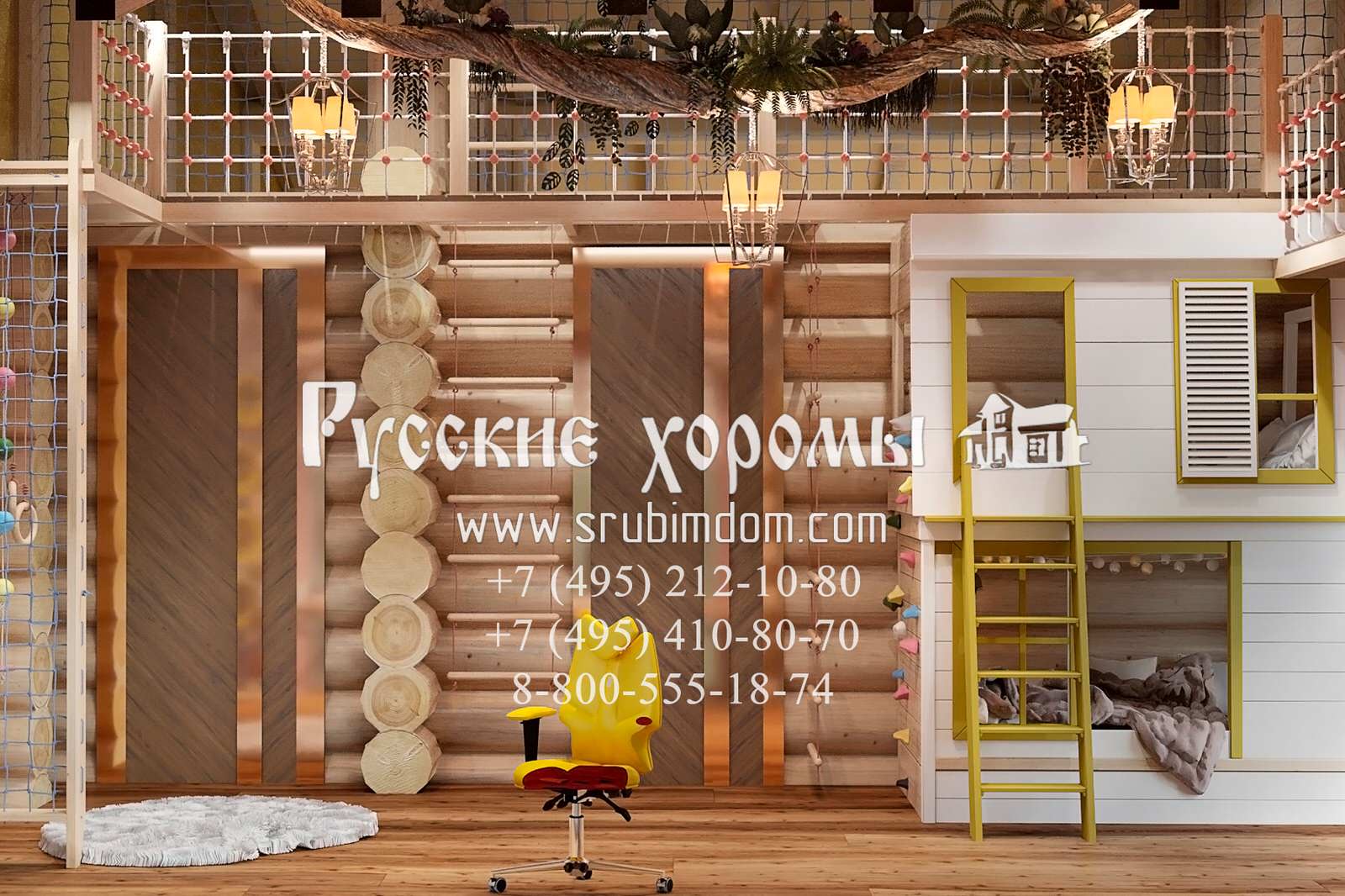 Дизайн  детской комнаты