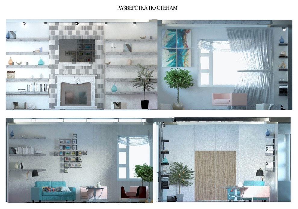 Дизайн-проект гостиной в скандинавском стиле