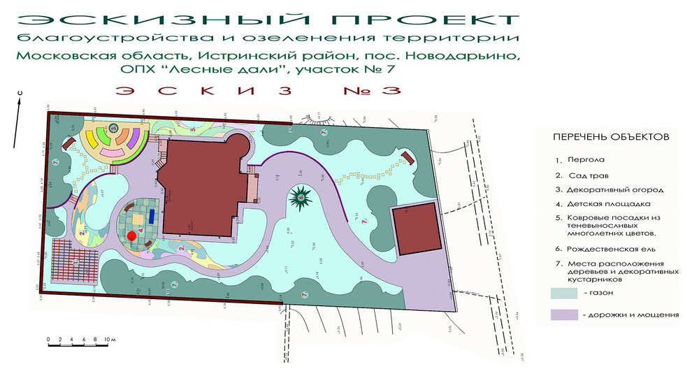 Проект сада на даче - ЭСКИЗ 3.