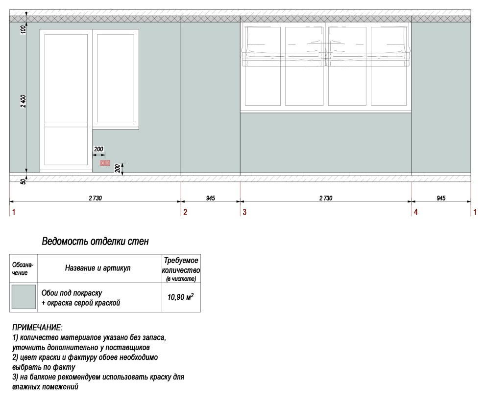 Экспресс проект Москва
