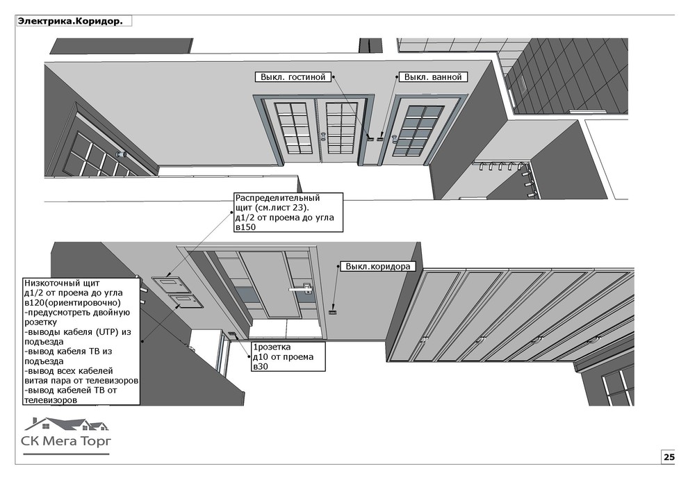 Квартира 48м2