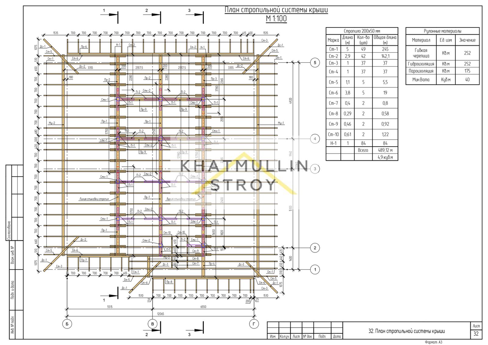 "Даманский меч"