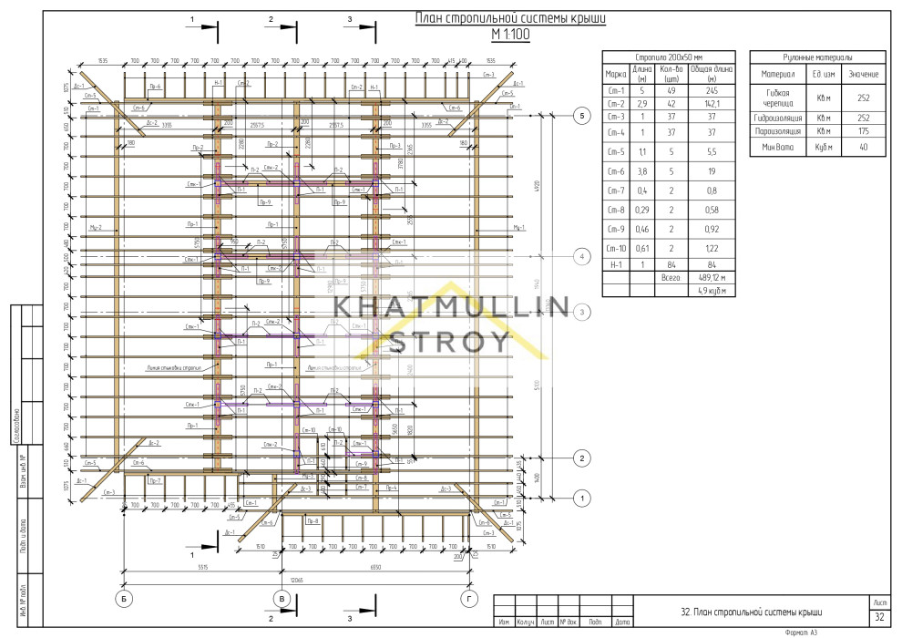 "Даманский меч"