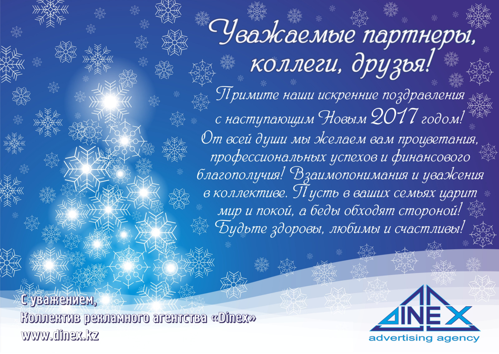 Графический дизайн