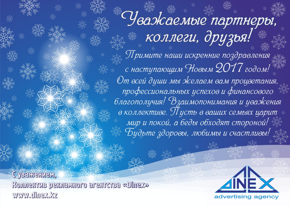 Графический дизайн