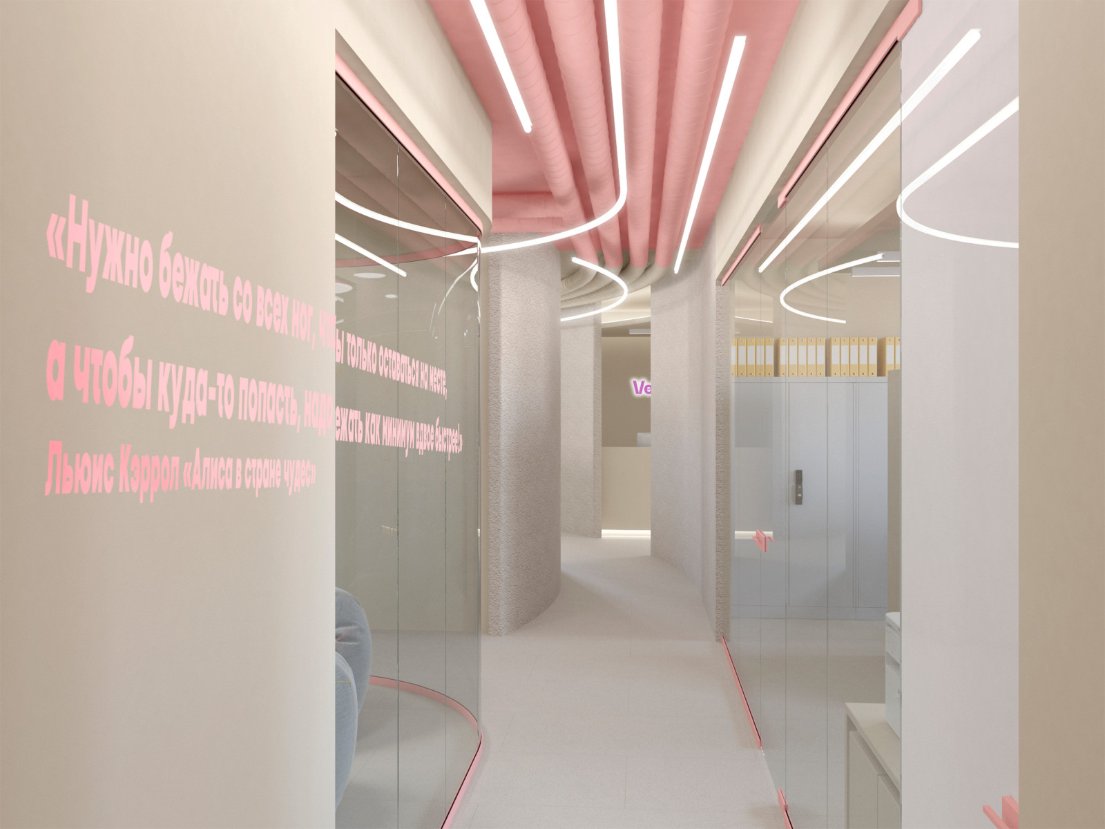 Полная реализация офис Vet Union