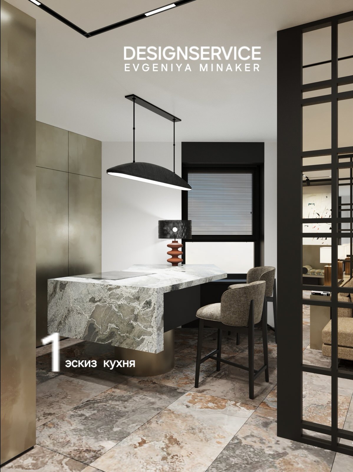 ЖК "Северная звезда"