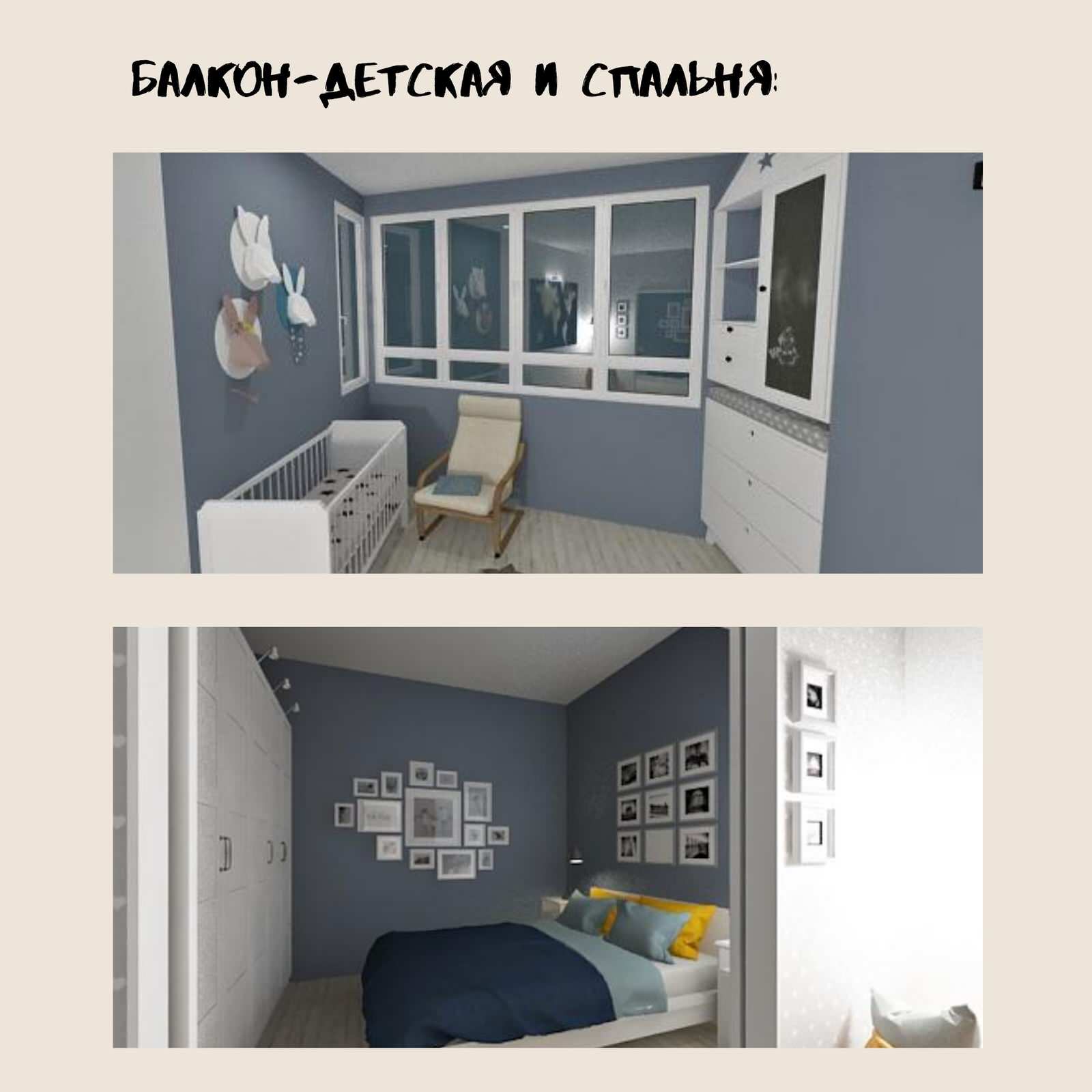 Перепланировка типовой хрущовки