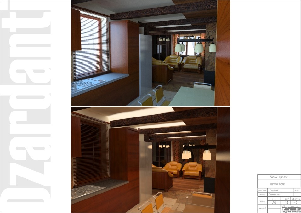 220м2 п-к Щербинка