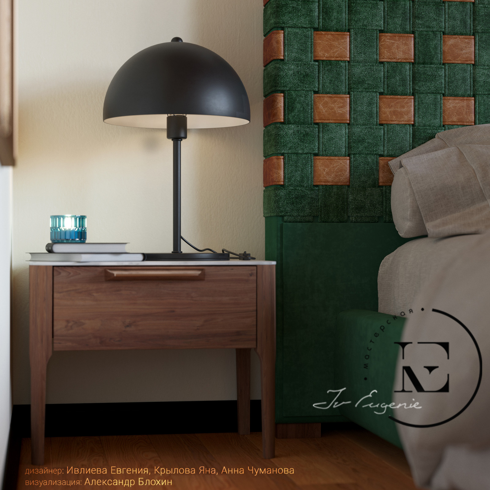 Soleray с нотками Мексики