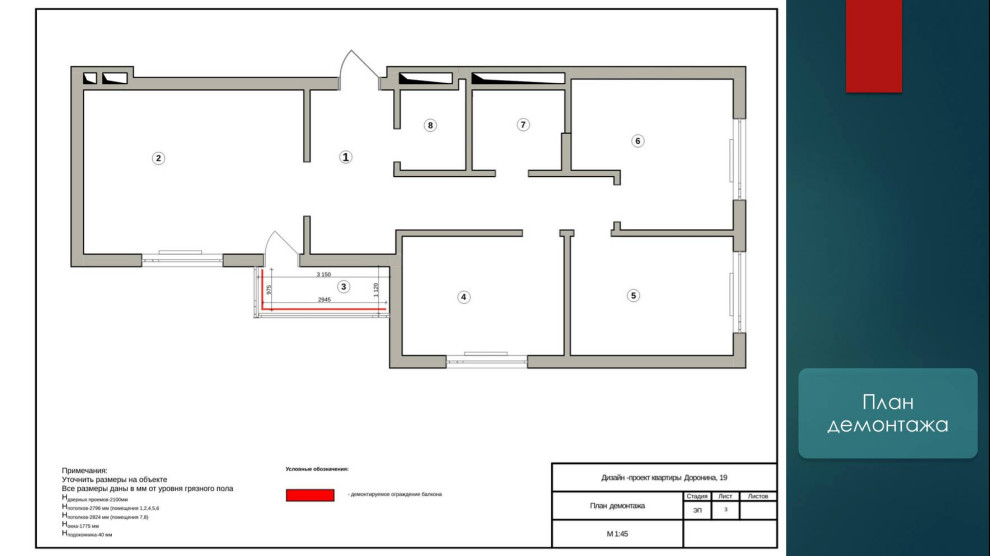 "Островский"