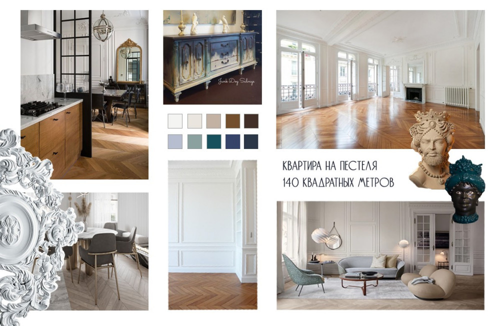 Квартира на Пестеля в сицилийском стиле