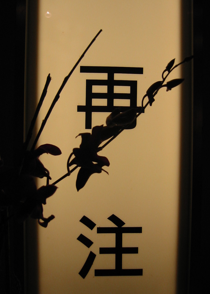 Ресторан ЖЕЛТОЕ МОРЕ на Полянке