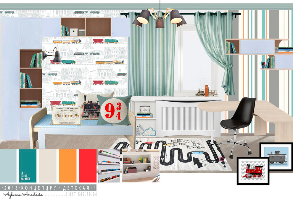 Проект квартиры #кофейныетона