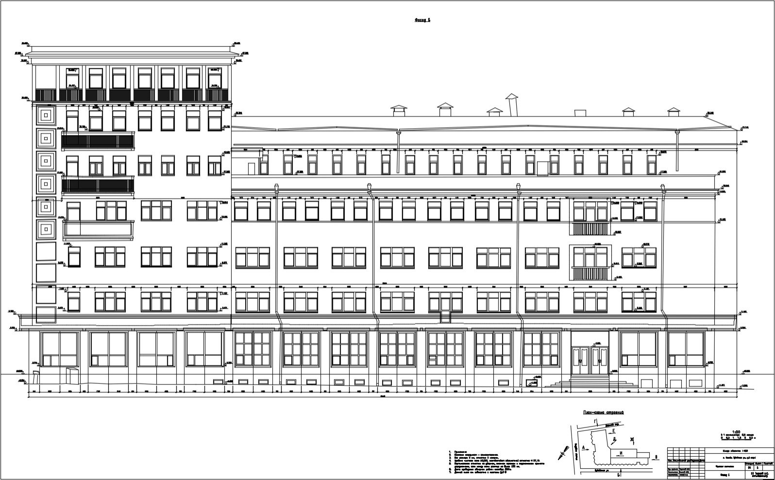 Обмер фасада