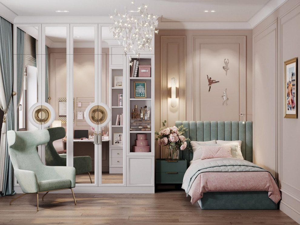 Академический