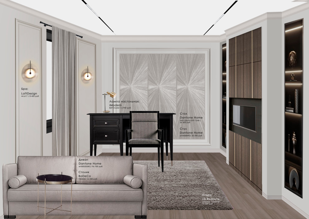 Обложка проекта: Коллаж для кабинета в загородном доме