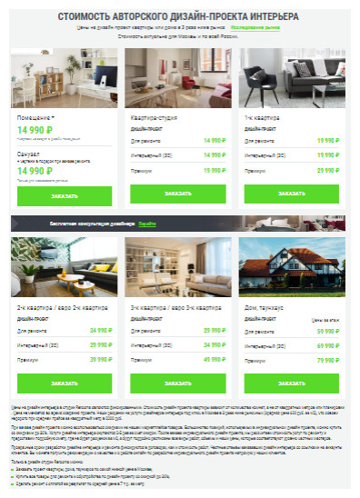 Как мы работаем